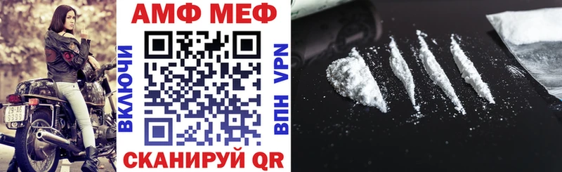 Amphetamine Розовый  Новороссийск 