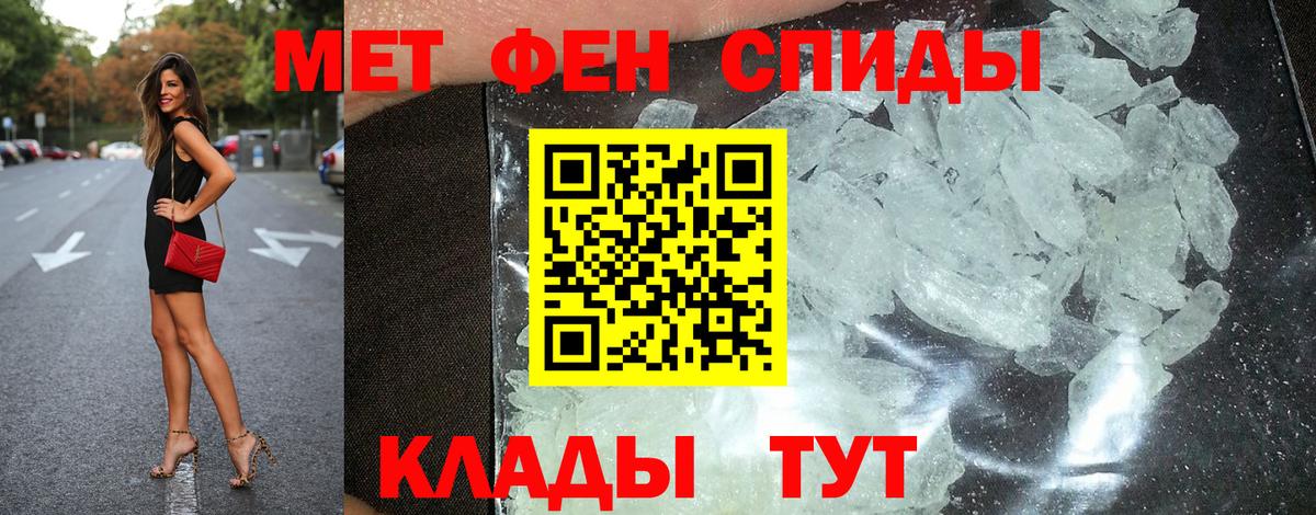 Amphetamine 97%  Вход с VPN  АМФЕТАМИН  Новороссийск  Amphetamine 