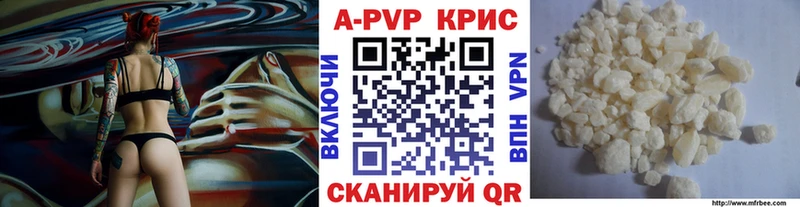 Альфа ПВП мука  Новороссийск 