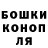 Бошки марихуана OG Kush Lyly Si