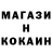 КОКАИН Эквадор Ludmila Polonsky