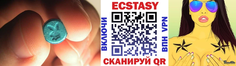 Ecstasy Дубай  купить  цена  Новороссийск 