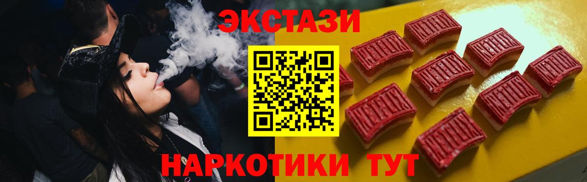 Метадон Новороссийск