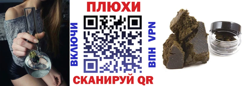 ГАШ Premium Новороссийск