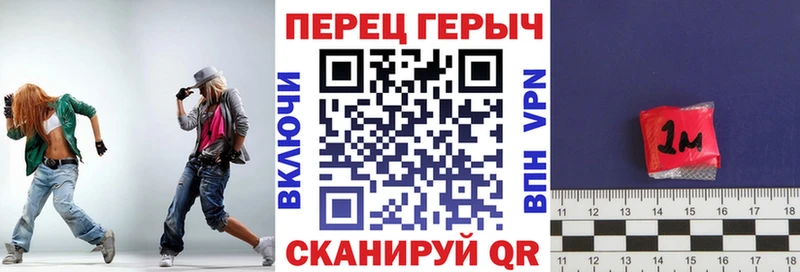 Героин гречка  MEGA маркетплейс  Новороссийск 