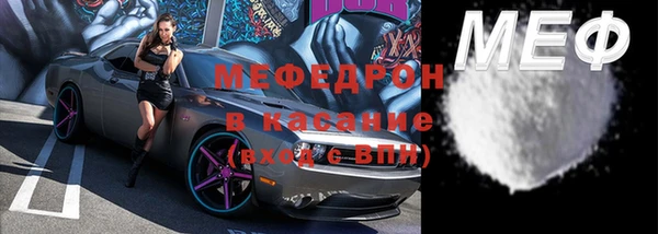 альфа пвп VHQ Арсеньев