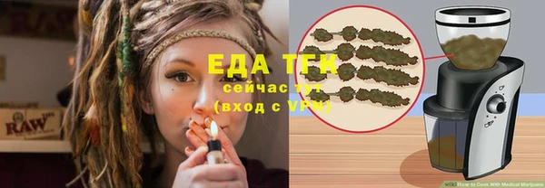 альфа пвп VHQ Арсеньев