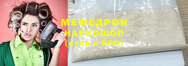 MESCALINE Аркадак