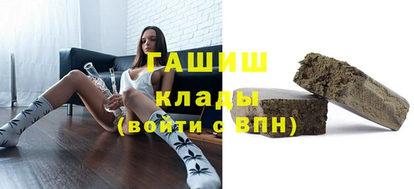 альфа пвп VHQ Арсеньев