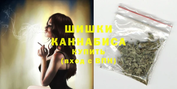 альфа пвп VHQ Арсеньев