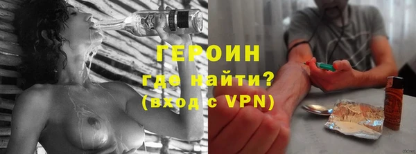 альфа пвп VHQ Арсеньев