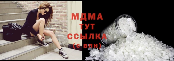 сатива Нязепетровск