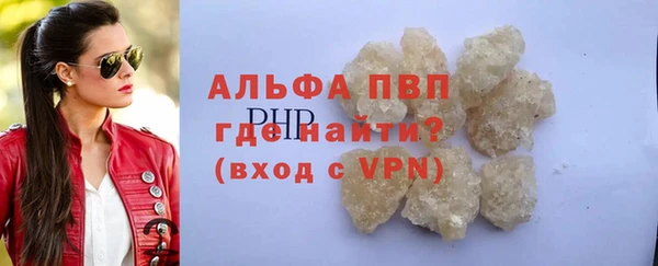 дурь Армянск