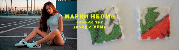 MESCALINE Аркадак