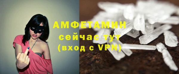 альфа пвп VHQ Арсеньев