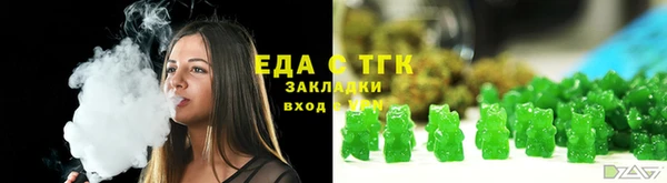 альфа пвп VHQ Арсеньев