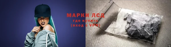 альфа пвп VHQ Арсеньев