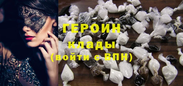 дурь Армянск