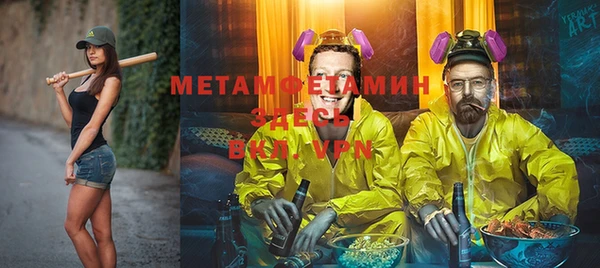 дурь Армянск