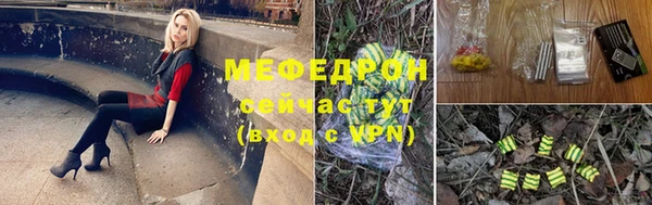 дурь Армянск
