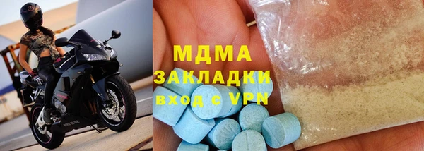 альфа пвп VHQ Арсеньев