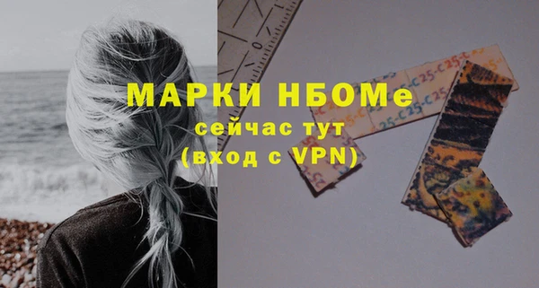 mdpv Нягань