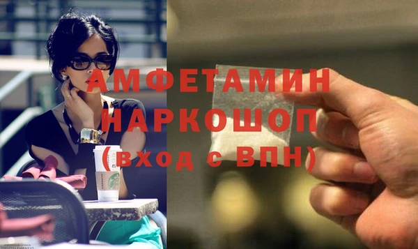 таблы Няндома