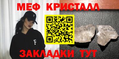 дмт Ирбит