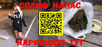 сатива Ипатово