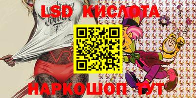 круглые Сланцы