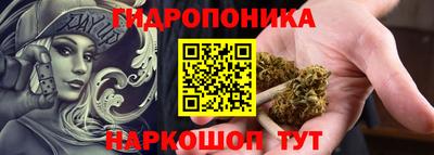 сатива Ипатово