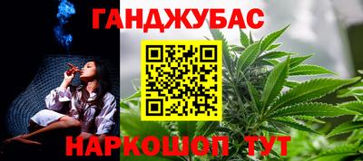 альфа пвп VHQ Славянск-на-Кубани