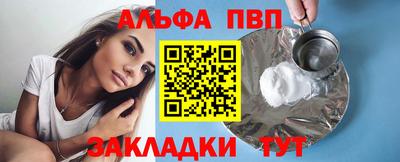 сатива Ипатово
