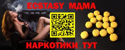 дмт Ирбит