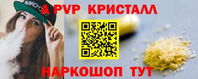 дмт Ирбит