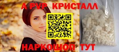 сатива Ипатово