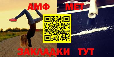 сатива Ипатово