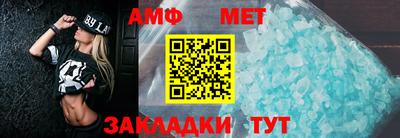 дмт Ирбит