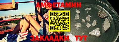 сатива Ипатово