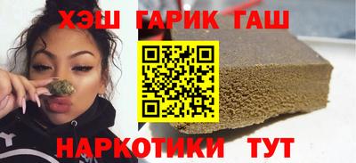 сатива Ипатово