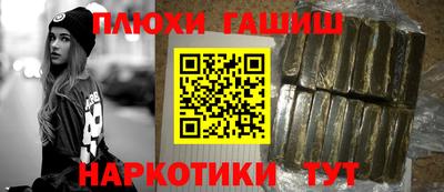 сатива Ипатово