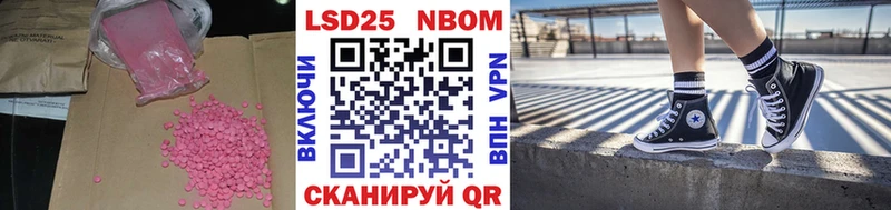 Лсд 25 экстази ecstasy  mega как войти  Новороссийск 