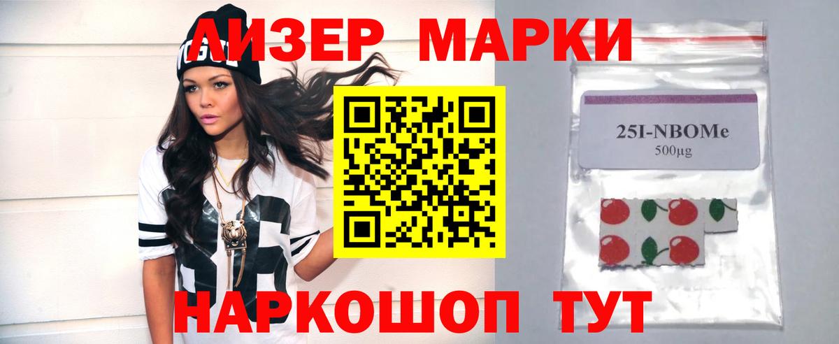 Лсд 25 экстази  Вход с VPN  Лсд 25 экстази кислота  Новороссийск  LSD-25 экстази ecstasy 