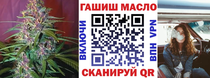 ТГК вейп  купить наркоту  Новороссийск 