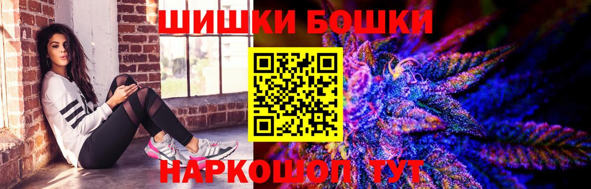 Каннабис марихуана Новороссийск